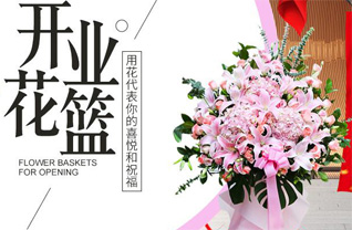 贵州安顺平坝区齐伯乡水江村花篮配送